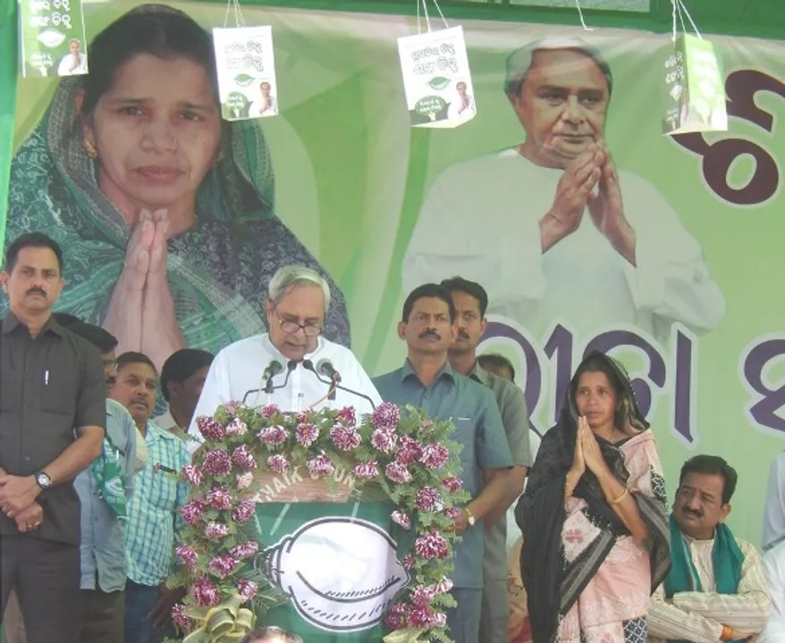  ଶେଷ ସଭାରେ ନବୀନଙ୍କ ମହାନଦୀ କାର୍ଡ