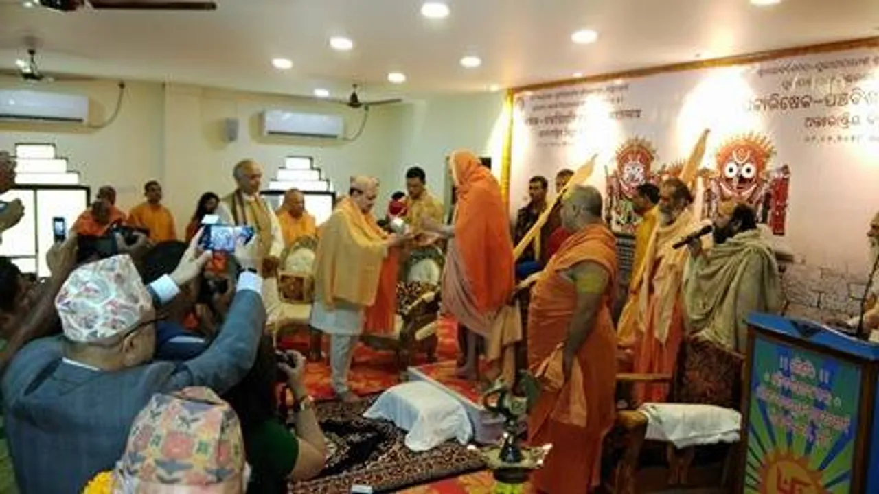  ପୁରୀରେ ନେପାଳ ନରେଶଙ୍କୁ ଶାଳଗ୍ରାମ ଓ ରୁଦ୍ରାକ୍ଷମାଳା ଅର୍ପଣ କରୁଛନ୍ତି ଜଗଦ୍‌ଗୁରୁ ଶଙ୍କରାଚାର୍ଯ୍ୟ(ବିବୁଧ)
