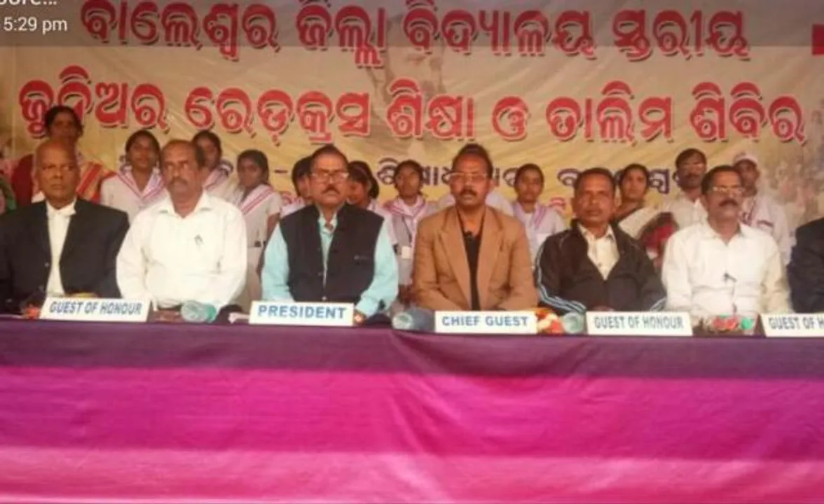  ବାଲେଶ୍ୱର ଜିଲ୍ଲା ବିଦ୍ୟାଳୟସ୍ତରୀୟ ଜୁନିଅର ରେଡକ୍ରସ୍‌ ଶିକ୍ଷା ଓ ତାଲିମ ଶିବିର