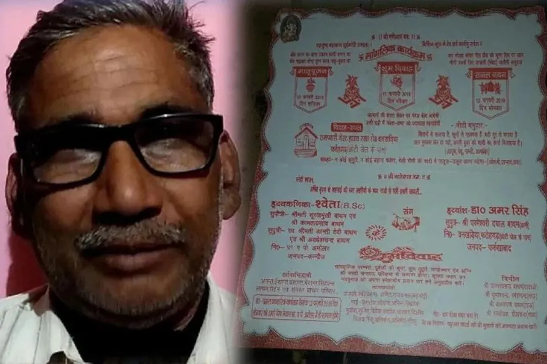  ବିବାହ କାର୍ଡରେ ଛପିଲା ସଚେତନତା ବାର୍ତ୍ତା, ଜାଣନ୍ତୁ କ’ଣ ତାହା