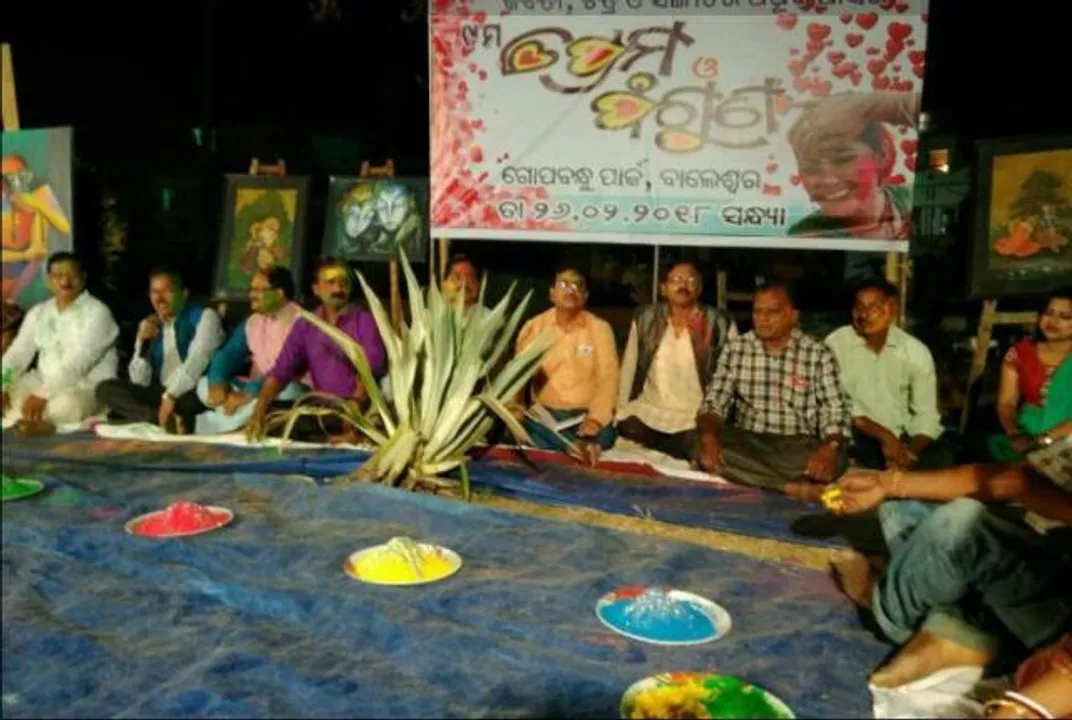  ବାଲେଶ୍ୱର: ଗୋପବନ୍ଧୁ ପାର୍କରେ ପ୍ରେମ ଓ ଫଗୁଣ କାର୍ଯ୍ୟକ୍ରମ ଆୟୋଜିତ