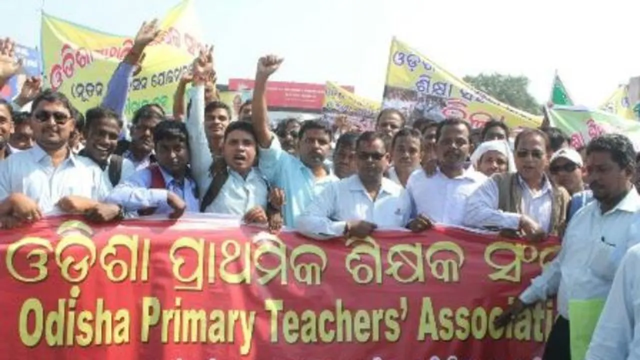  ଆନ୍ଦୋଳନକୁ ଓହ୍ଲାଇବ ଓଡ଼ିଶା ପ୍ରାଥମିକ ଶିକ୍ଷକ ସଂଘ