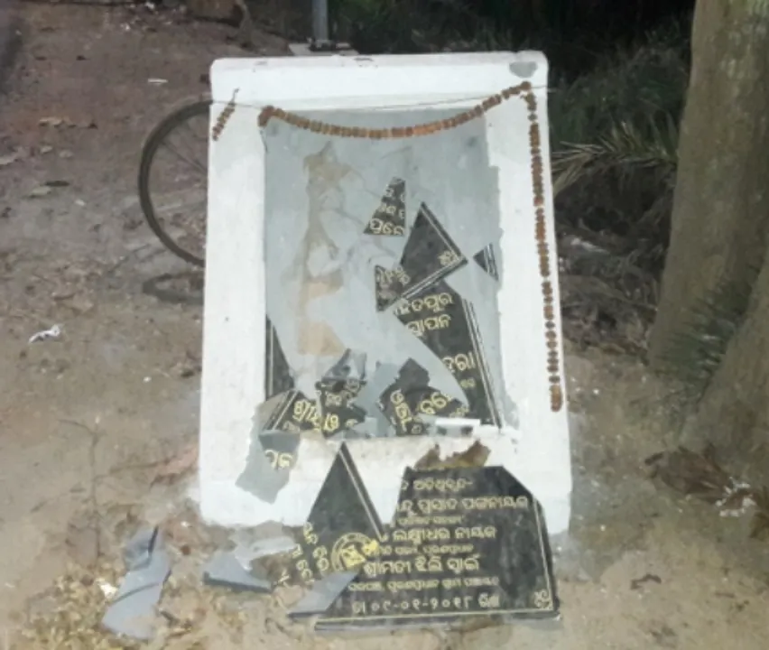 ଦୁର୍ବୃତ୍ତ ଭାଙ୍ଗିଦେଲେ ଭିତ୍ତି ଫଳକ