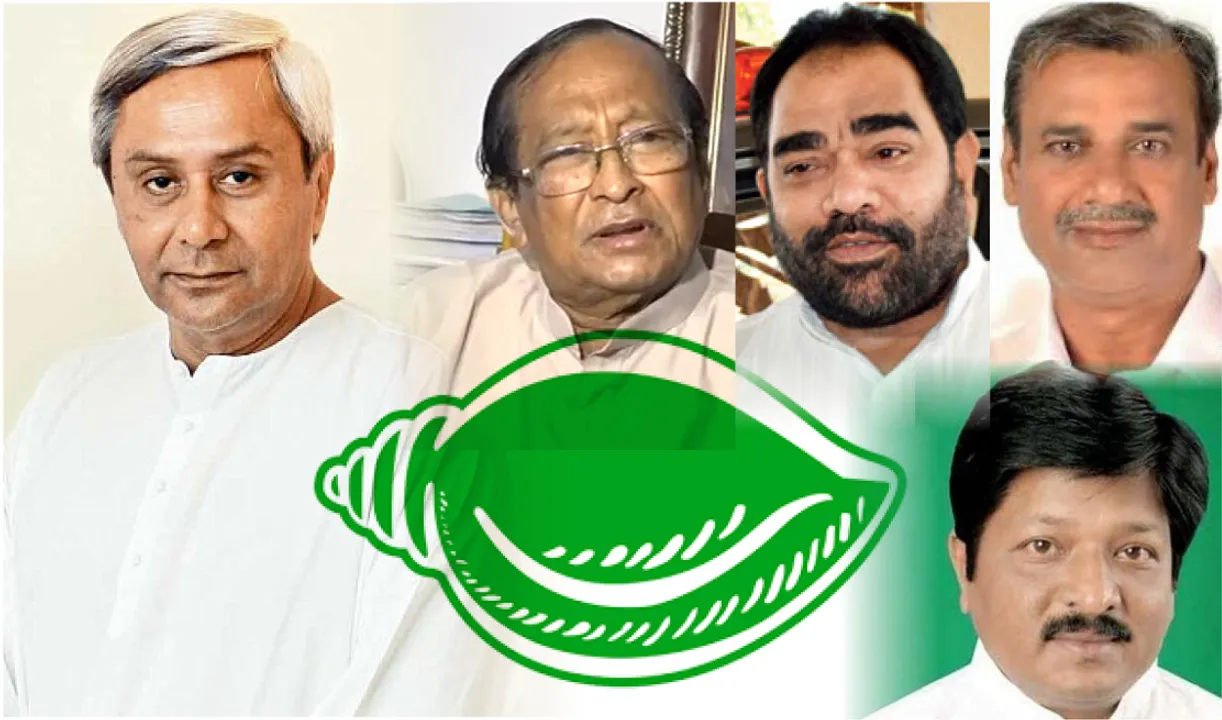  ବିଜେପୁର ଉପନିର୍ବାଚନ ପାଇଁ ବିଜେଡ଼ି ଜାରି କଲା ୪୦ ଜଣିଆ ଷ୍ଟାର ପ୍ରଚାରକ ତାଲିକା
