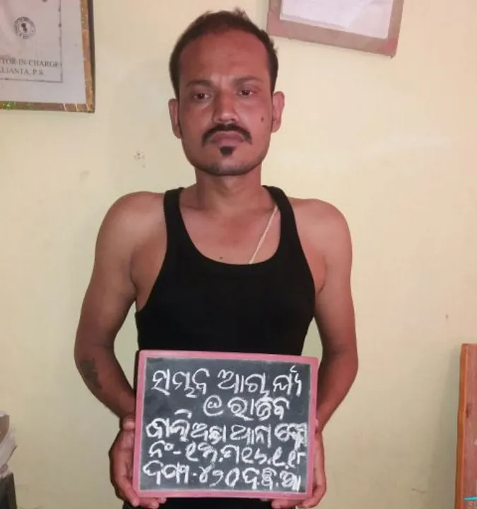  ଦୁର୍ଦାନ୍ତ ଏଟିଏମ୍‌ ଲୁଟେରା ସମ୍ଭବ ଯାଜପୁରରୁ ଗିରଫ