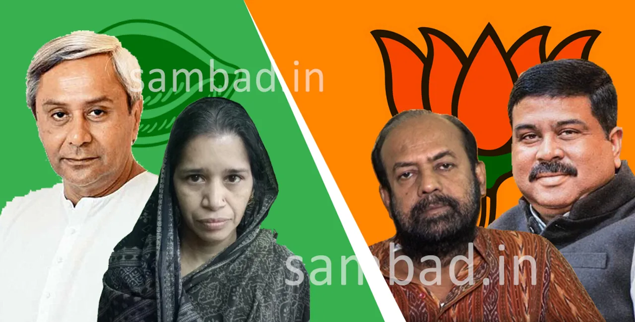  ବିଜେପୁର ଉପନିର୍ବାଚନ : ବିଜେଡ଼ି ପ୍ରାର୍ଥୀ ଷଷ୍ଠ ରାଉଣ୍ଡ ସୁଦ୍ଧା ୧୨ ହଜାରରୁ ଊର୍ଧ୍ୱ ଭୋଟରେ ଆଗୁଆ