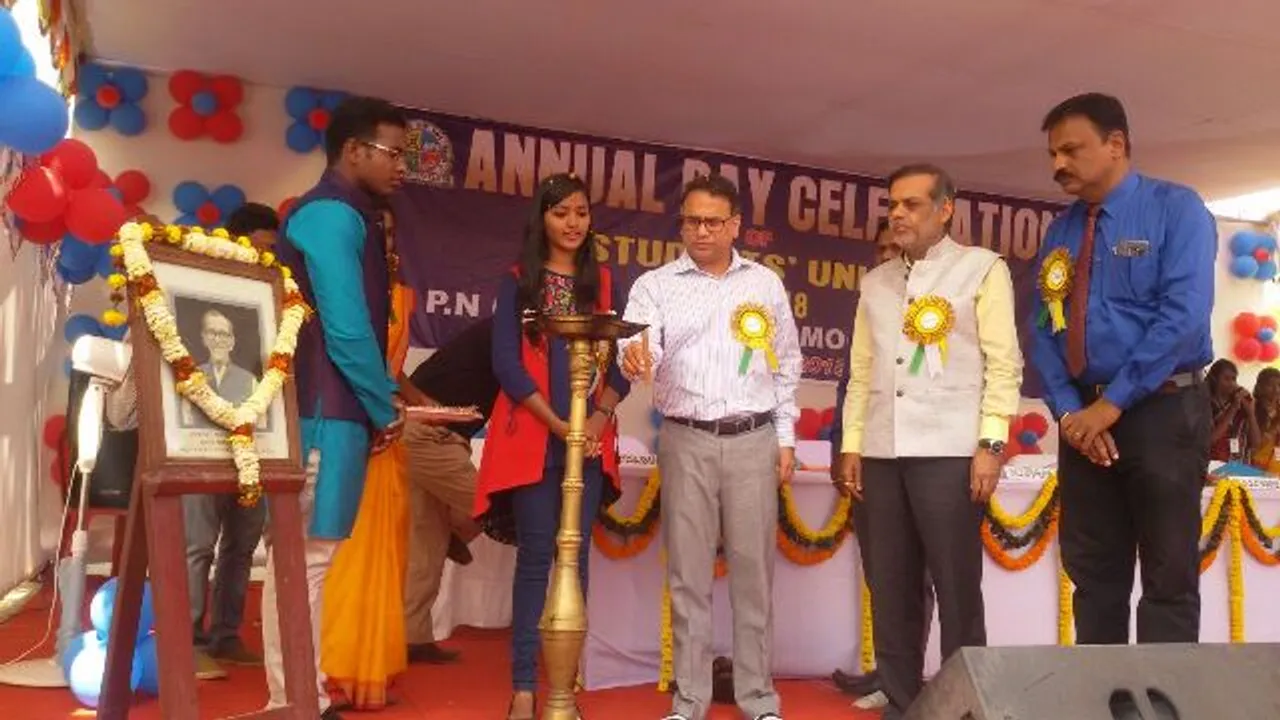  ପିଏନ୍‌ ମହାବିଦ୍ୟାଳୟ ଛାତ୍ରସଂସଦର ବାର୍ଷିକ ଉତ୍ସବ