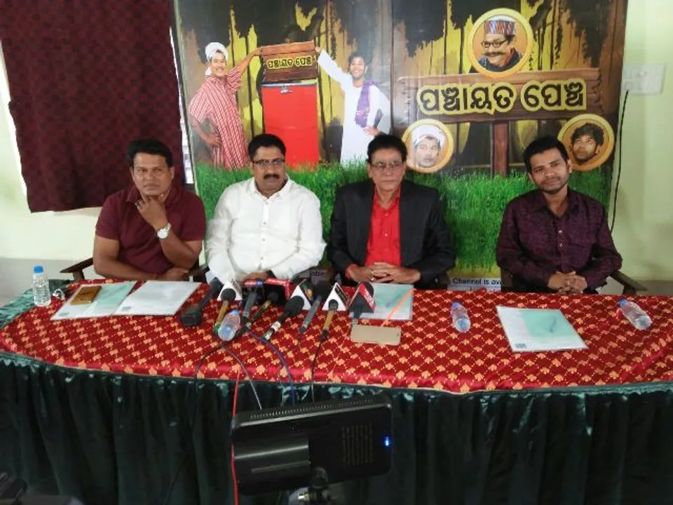  ‘ପଞ୍ଚାୟତ ପେଞ୍ଚ’ରେ ଛୋଟ ପରଦାକୁ ଆସିବେ ଜୟୀ