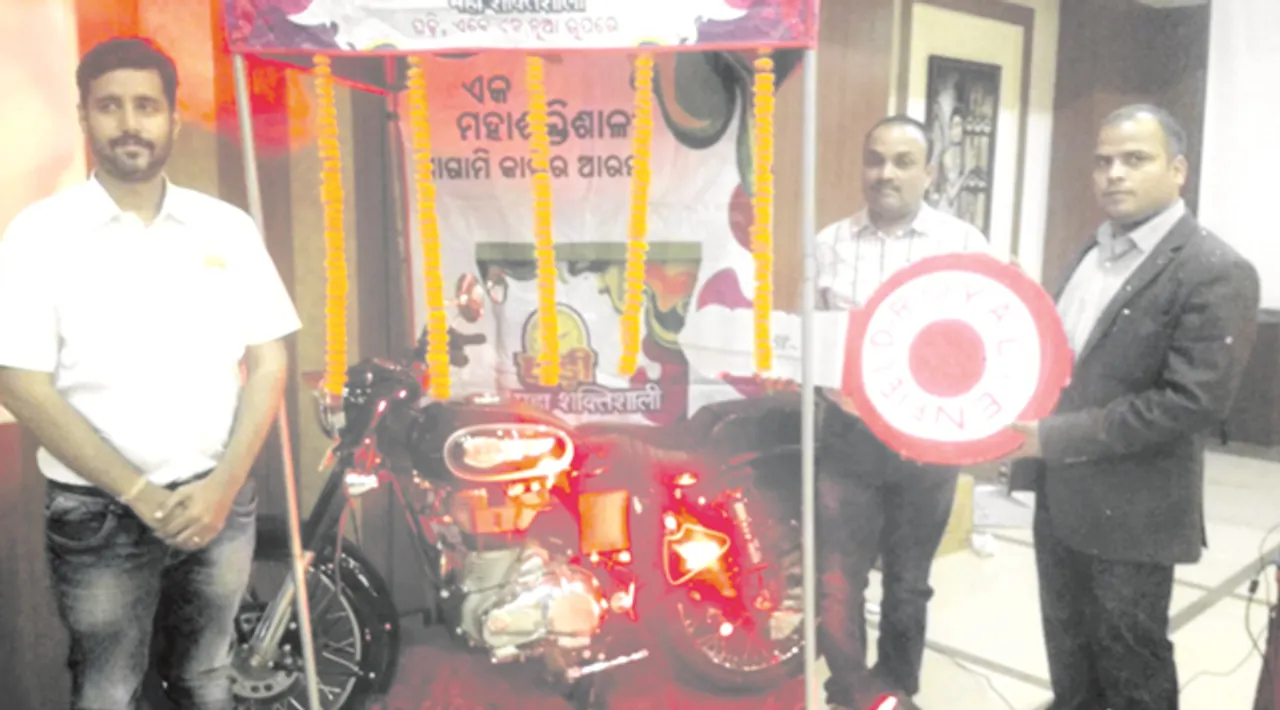  ଆର୍‌ଏସ୍‌ପିଏଲ୍‌ ଡିଲର ପୁରସ୍କୃତ