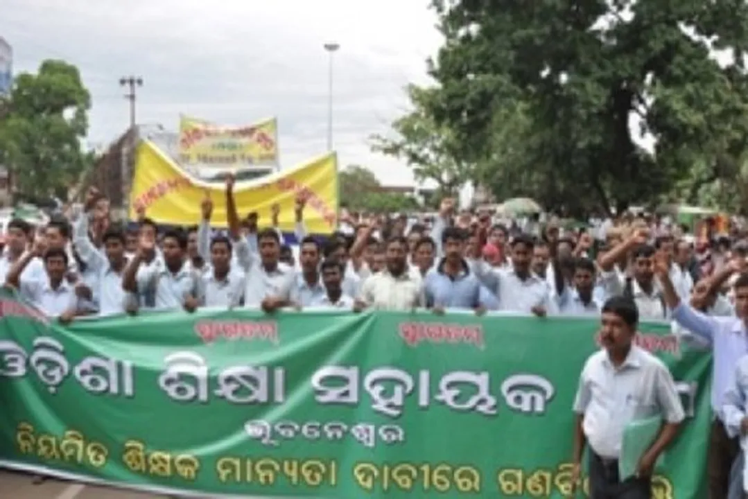  ଧମକ ଦେଲା ଶିକ୍ଷା ସହାୟକ ସଂଘ