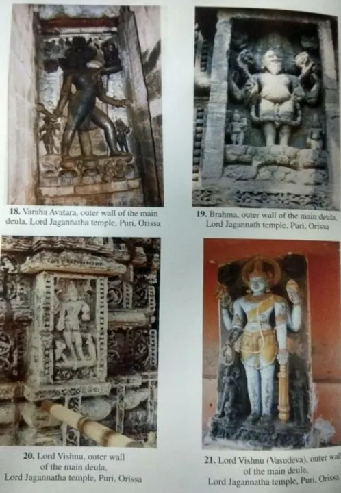  ଏଏସ୍‌ଆଇ କର୍ମଚାରୀଙ୍କ ବହିରେ ଶ୍ରୀମନ୍ଦିର ନିଷିଦ୍ଧସ୍ଥାନର ଫଟୋ