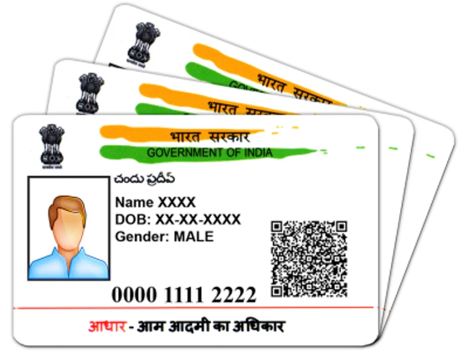  ପ୍ଲାଷ୍ଟିକ ଆଧାର କାର୍ଡ ଚଳିବନି : ୟୁଆଇଡିଏଆଇ