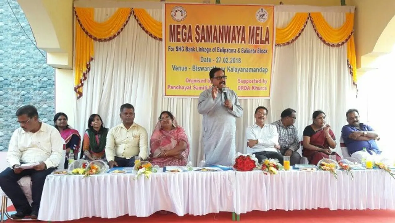  ବାଲିପାଟଣାରେ ଜୀବିକା ମିସନ୍‌ ପକ୍ଷରୁ ମେଗା ସମନ୍ଵୟ ମେଳା