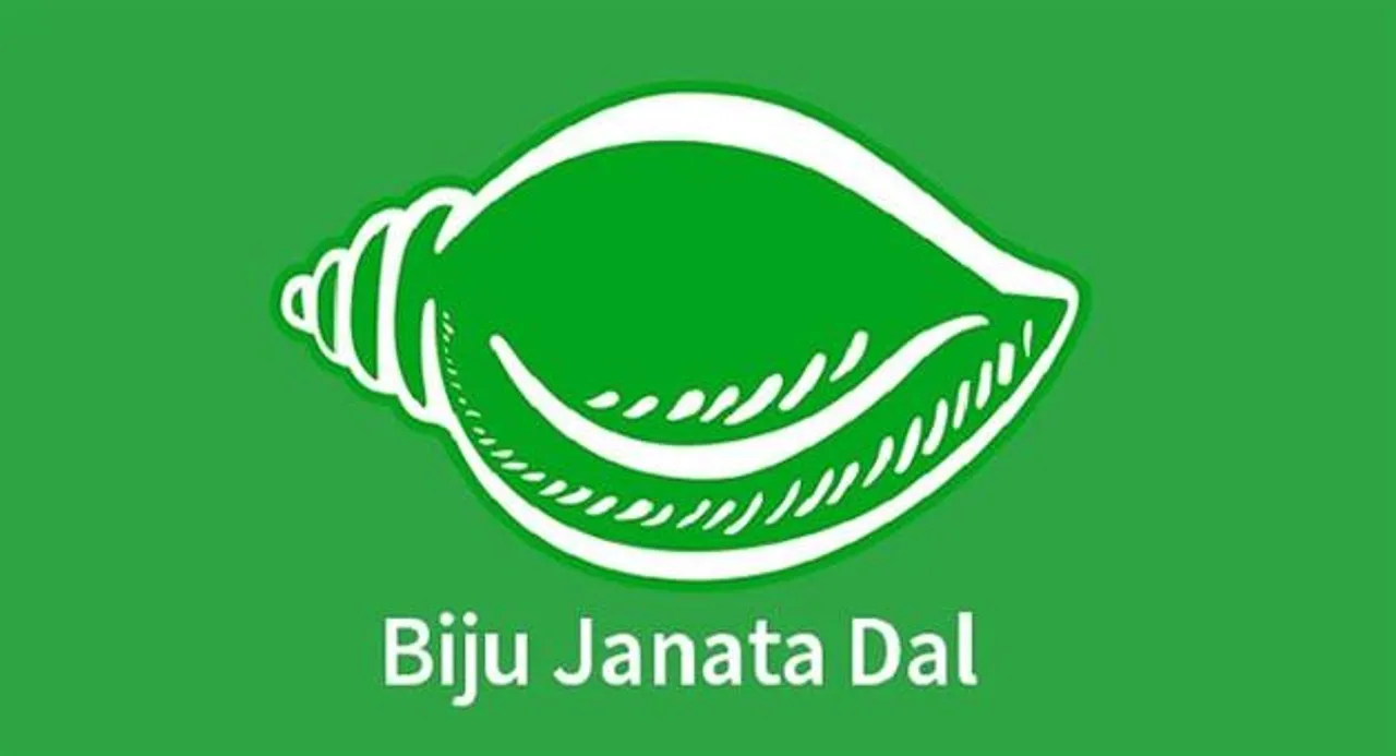  ବିଜେଡି ଅନ୍ତଃକନ୍ଦଳ ପଦାକୁ ଆସିଲା : ଉତ୍ତର ଭୁବନେଶ୍ୱର ବିଧାୟକଙ୍କୁ ବିରୋଧ