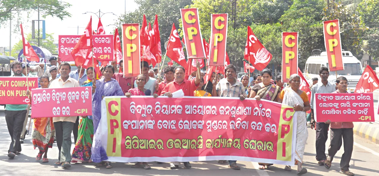  ବିଦ୍ୟୁତ୍‌ ଶୁଳ୍କ ବୃଦ୍ଧି ପ୍ରସ୍ତାବ ବାତିଲ ଦାବିରେ ସିପିଆଇର ସେସୁ କାର୍ଯ୍ୟାଳୟ ଘେରାଉ