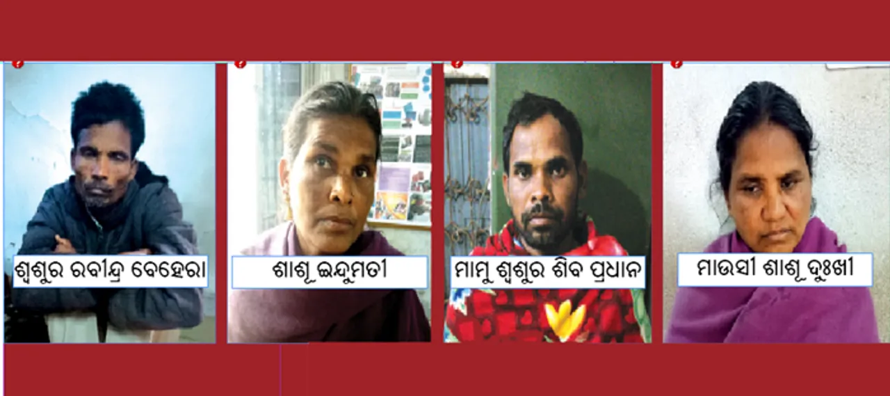  ବୋହୂକୁ ହତ୍ୟା ଘଟଣା: ୪ ଜେଲ ଗଲେ