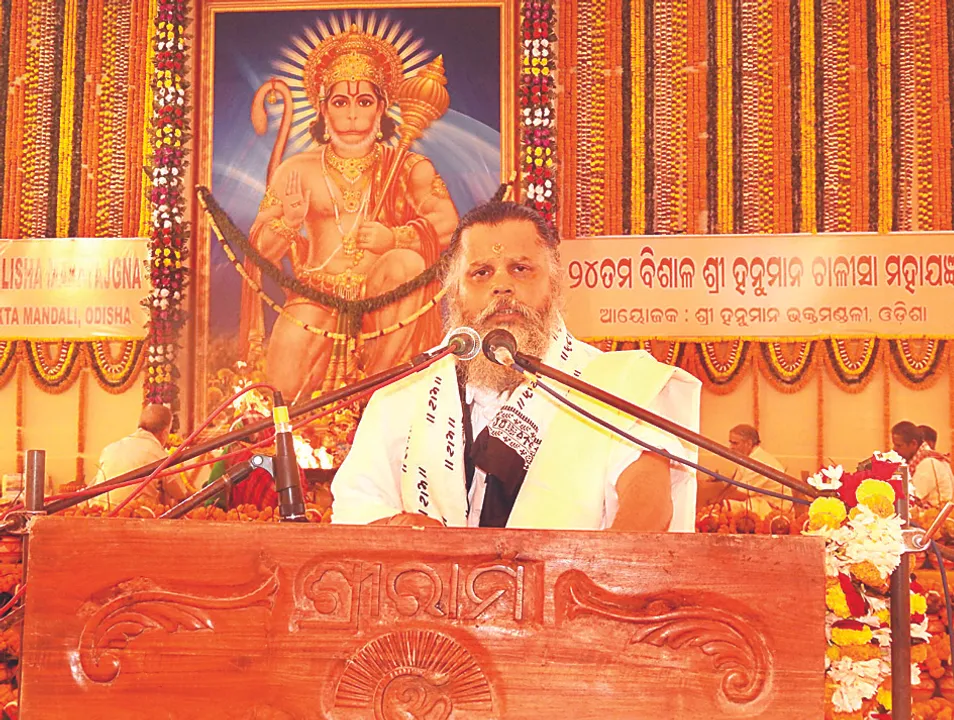  ପରିବାରର ସଙ୍କଟମୋଚନ ପାଇଁ ହନୁମାନ ଚାଳିଶା ମହାଯଜ୍ଞ