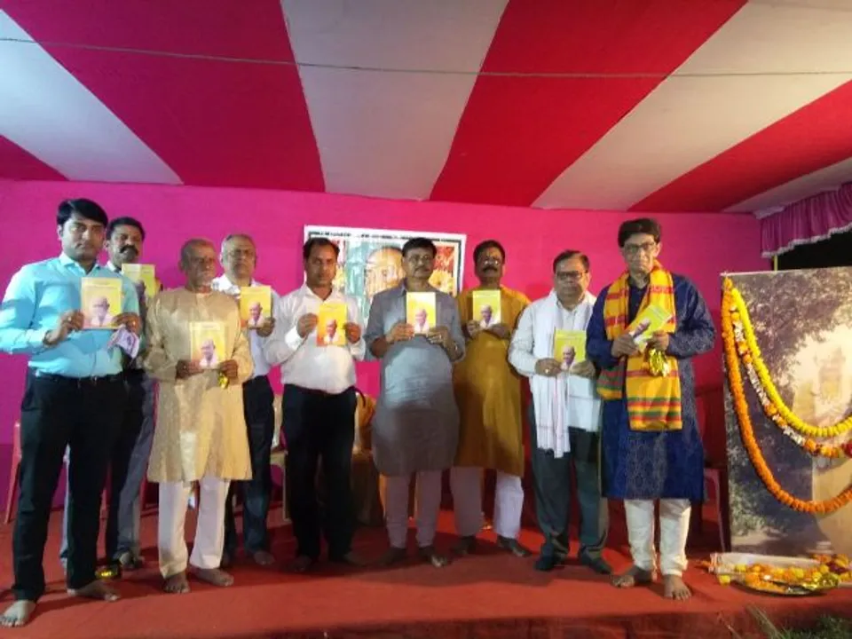  ଶ୍ରୀ ବୈରାଗୀ ଚେତନା ମିସନ ପକ୍ଷରୁ ମହାଯଜ୍ଞ