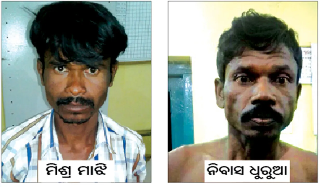  ଦୁଇ ହତ୍ୟାକାଣ୍ଡ: ମିଶ୍ର ମାଝି ଓ ନିବାସ ଧୁରୁଆ କୋର୍ଟ ଚାଲାଣ