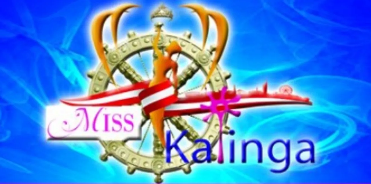  ମିସେସ୍‌ କଳିଙ୍ଗ ପାଇଁ ଅଡିସନ୍‌ ୨୫ରେ