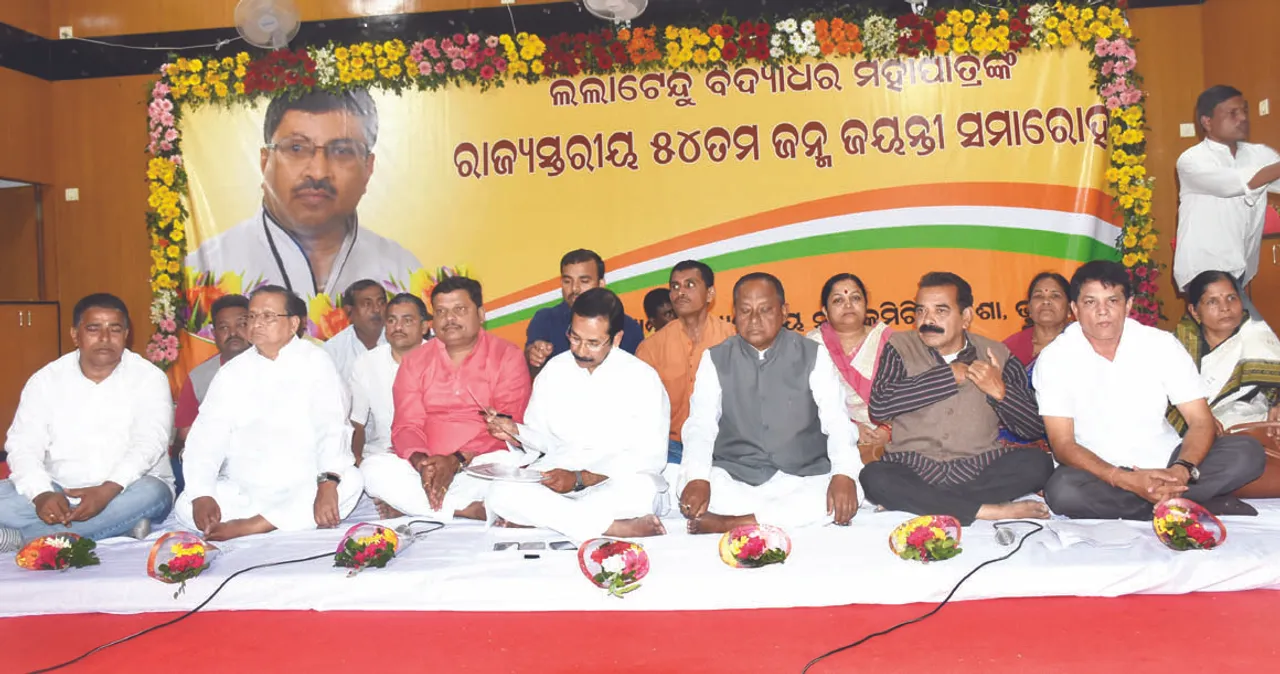  ରାଜଧାନୀରେ ଲୁଲୁ ମହାପାତ୍ରଙ୍କୁ ଶ୍ରଦ୍ଧାଞ୍ଜଳି