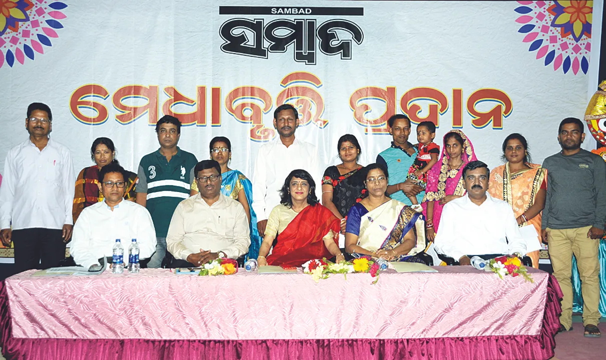  ‘ସମ୍ବାଦ’ ପକ୍ଷରୁ ମୁରୁଜ ପ୍ରତିଯୋଗିତା, ମେଧାବୀଙ୍କୁ ବୃତ୍ତି : ମୁରୁଜରେ ମନ ମୋହିଲେ