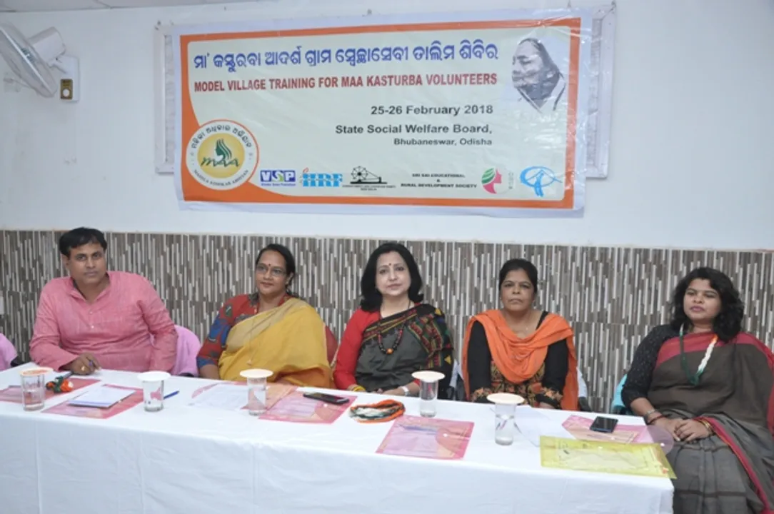  ସଶକ୍ତ ଓ ସ୍ୱାବଲମ୍ବୀ ଗ୍ରାମ ଓ ଦେଶ ବିକାଶର ମୂଳପିଣ୍ଡ