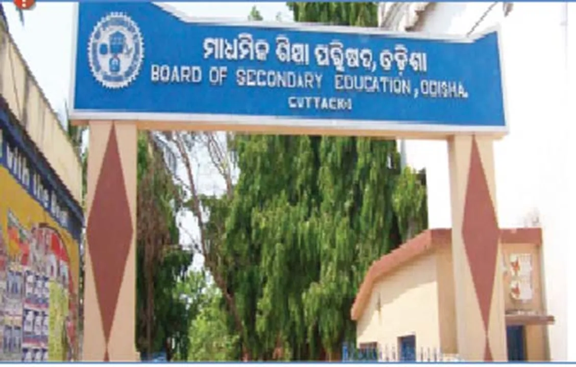  ୨୩ରୁ ମାଟ୍ରିକ ପରୀକ୍ଷା:କେନ୍ଦ୍ରକୁ ପ୍ରଶ୍ନପତ୍ର ଆସିବ,ସୁରକ୍ଷା କଡ଼ାକଡ଼ି