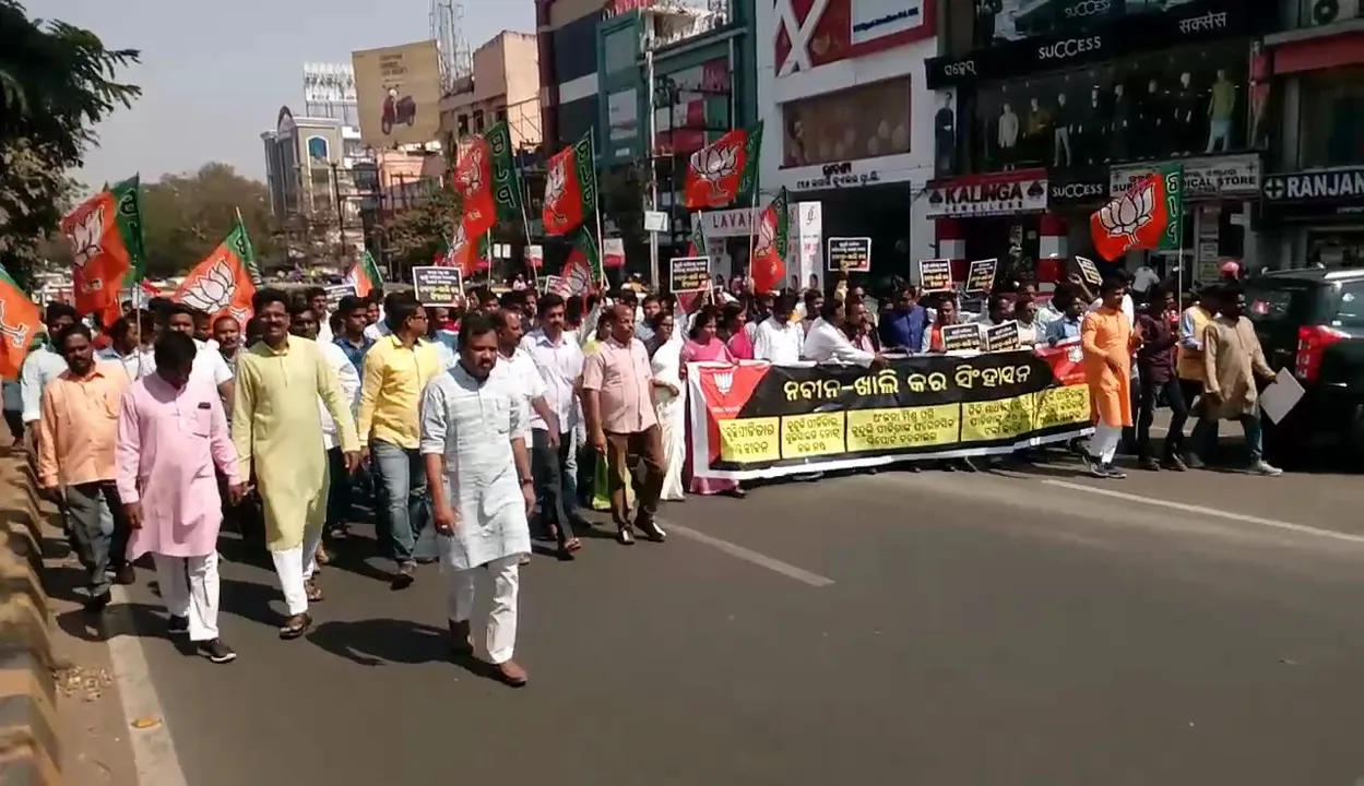  କୁନ୍ଦୁଲି ପ୍ରସଙ୍ଗ ନେଇ ବିଜେପିର ନବୀନ ନିବାସ ଘେରାଉ ଉଦ୍ୟମ