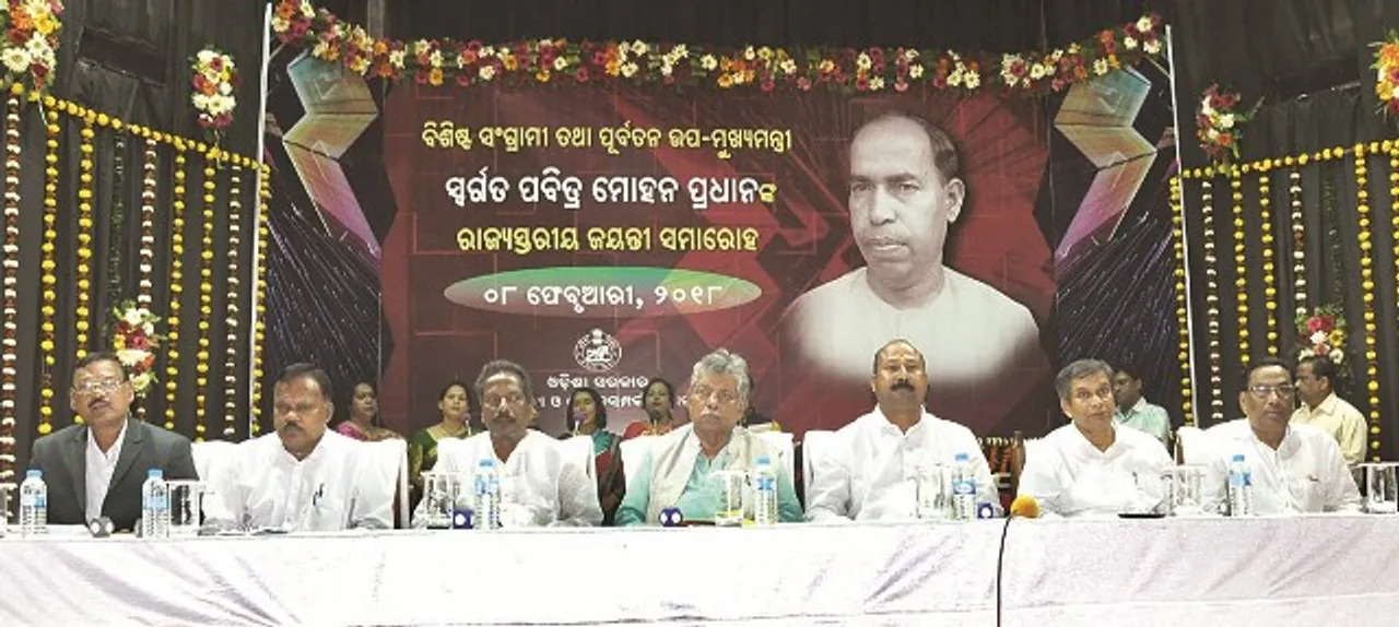  ତାଙ୍କ ଅବାଦନ ସ୍ମରଣୀୟ ହୋଇ ରହିବ