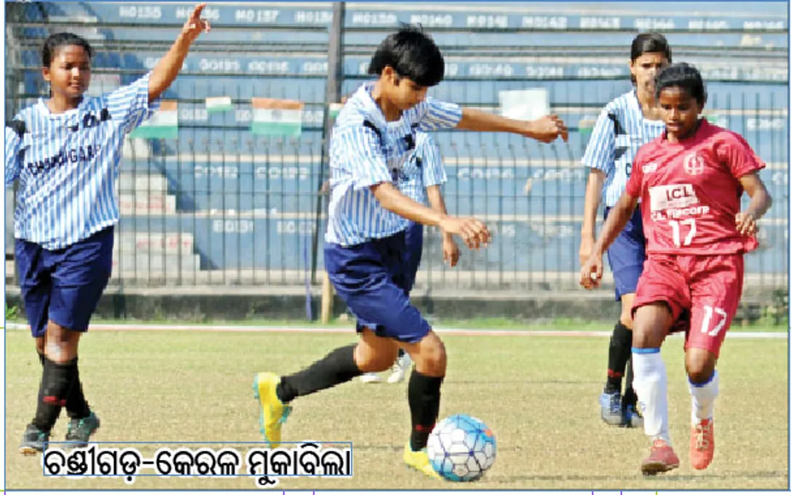  ଜାତୀୟ ମହିଳା ଫୁଟ୍‌ବଲ୍‌:ହରିଆନାର ଗୋଲ୍‌ ବର୍ଷା