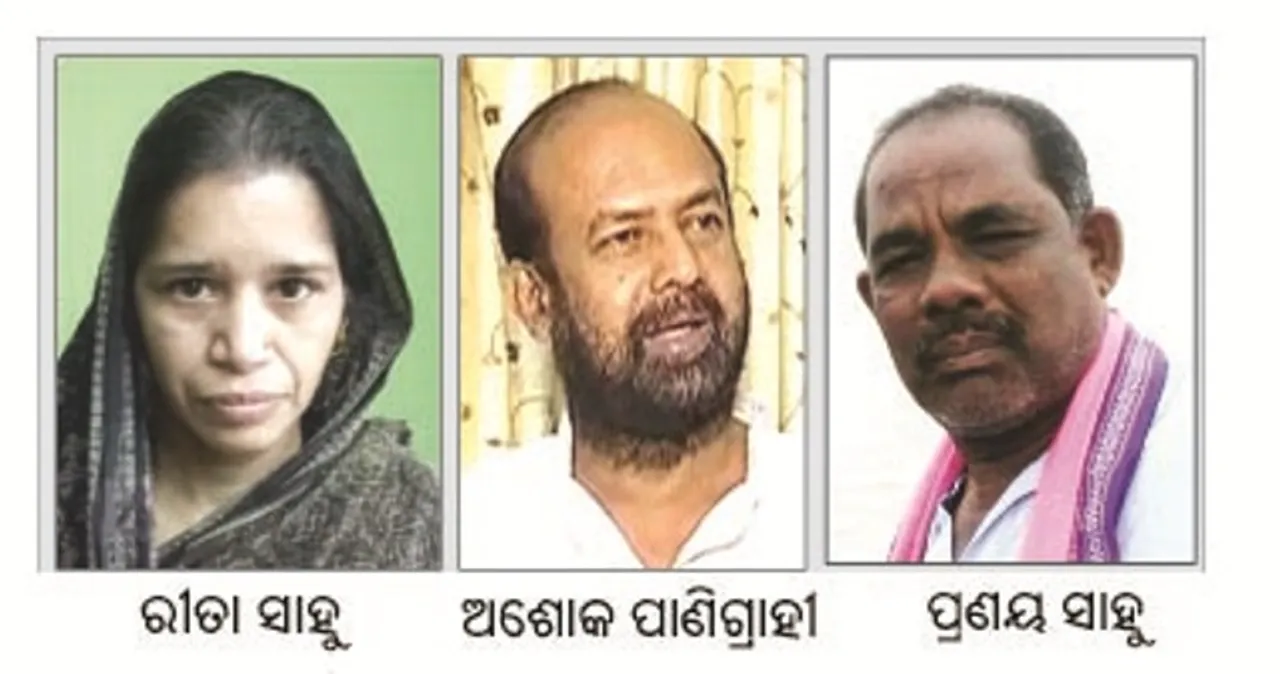  କାହାର ସଂପତ୍ତି କେତେ
