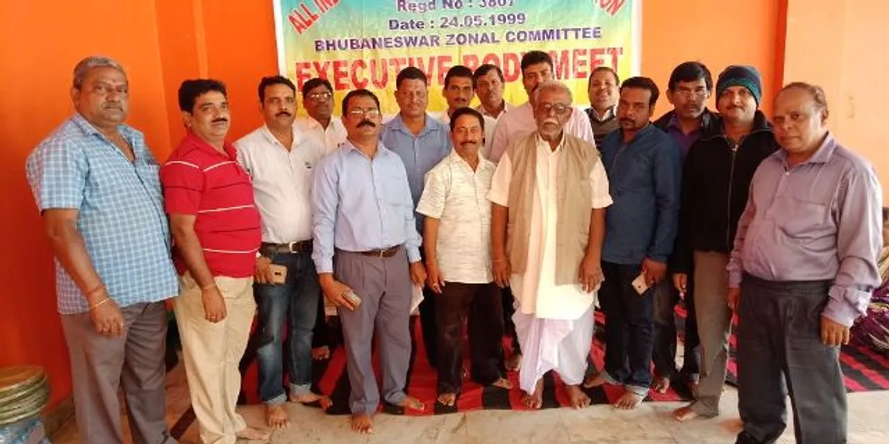  ଜେନେରାଲ୍‌ ଇନ୍‌ସୁରାନ୍‌ସ ଏଜେଣ୍ଟ୍‌ ସମ୍ମିଳନୀ