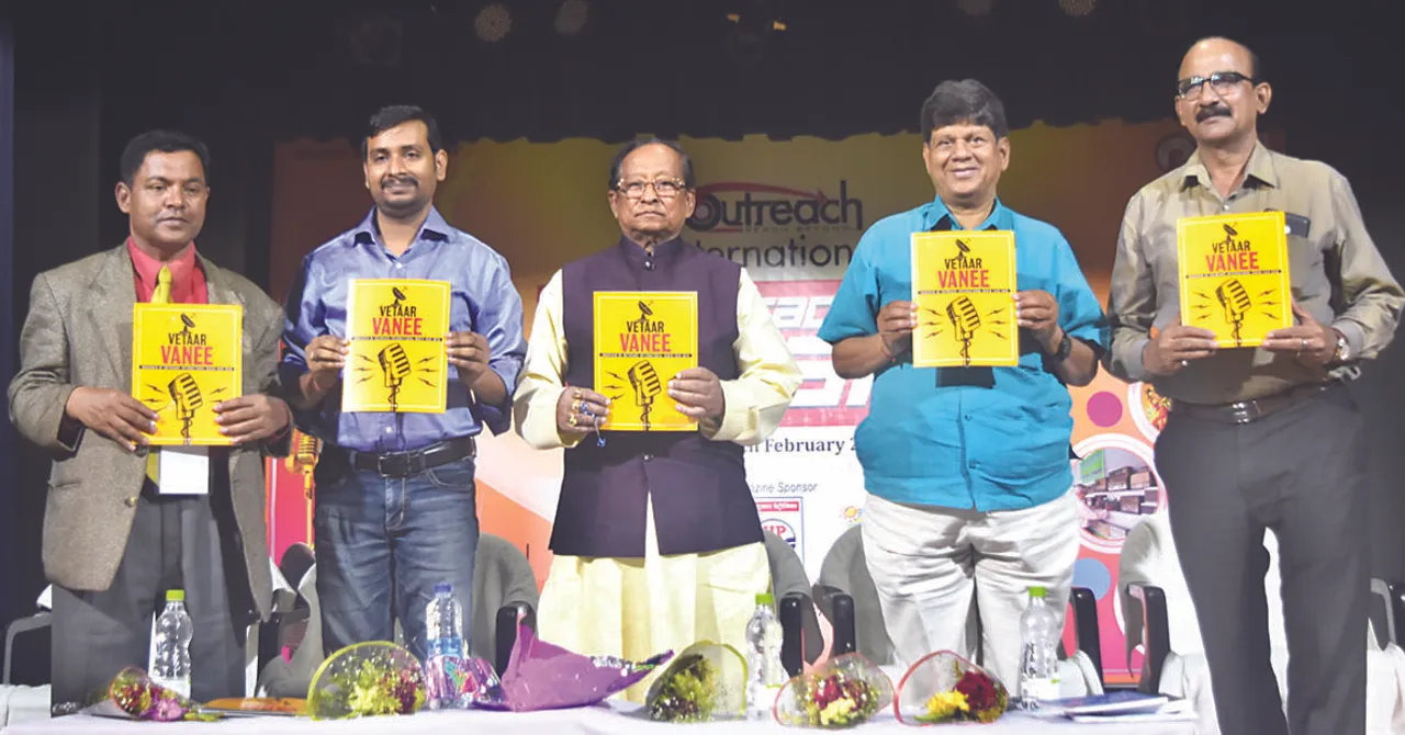  ଆଉଟ୍‌ରିଚ୍‌ର ରେଡିଓ ମେଳା ଆରମ୍ଭ : ରେଡିଓର ଚାହିଦା ଥିଲା, ଅଛି ଓ ରହିବ