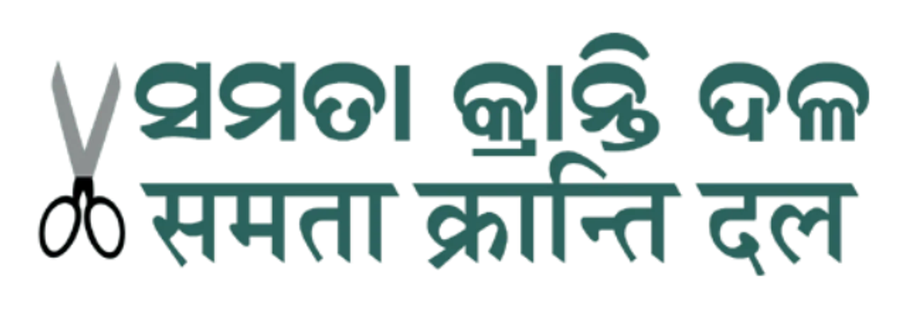  ଭ୍ରଷ୍ଟାଚାରୀଙ୍କୁ ଗାଦିଚ୍ୟୁତ କରିବାକୁ ଆହ୍ଵାନ