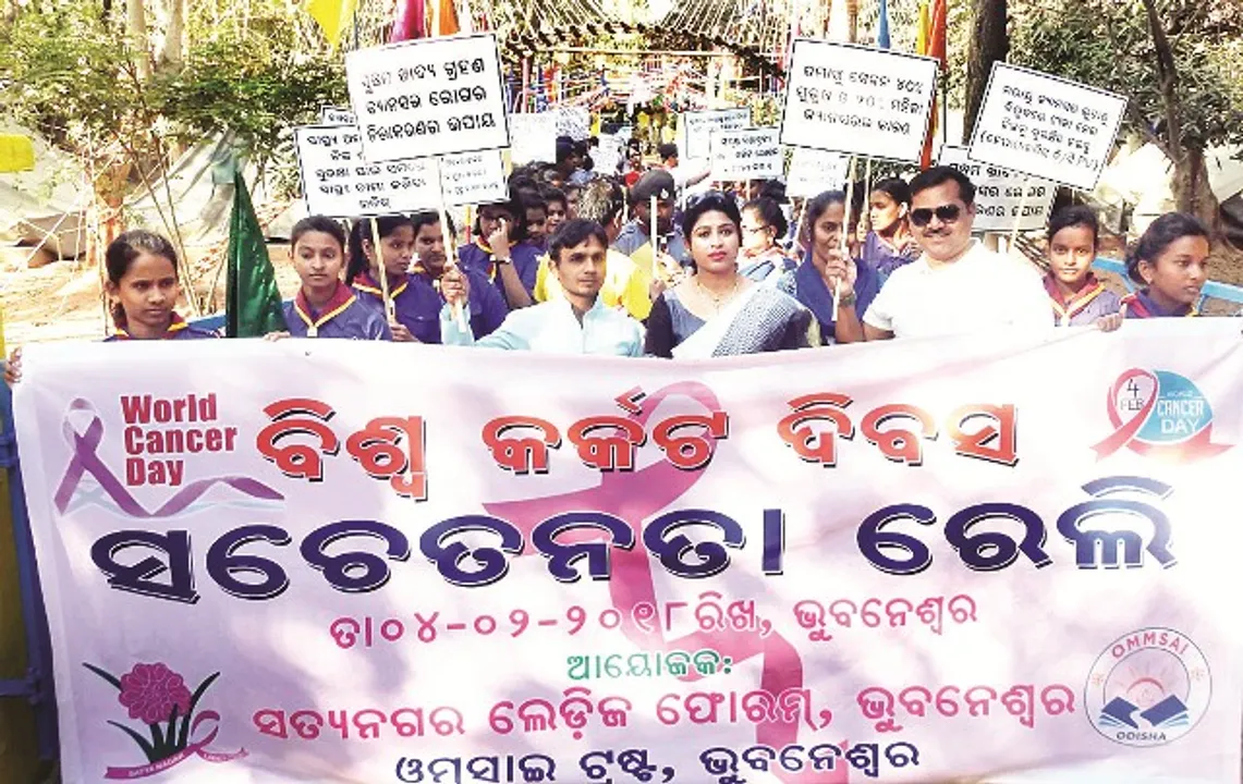  ସତ୍ୟନଗର ଲେଡିଜ୍‌ ଫୋରମ୍‌ ପକ୍ଷରୁ କର୍କଟ ସଚେତନତା ଶୋଭାଯାତ୍ରା