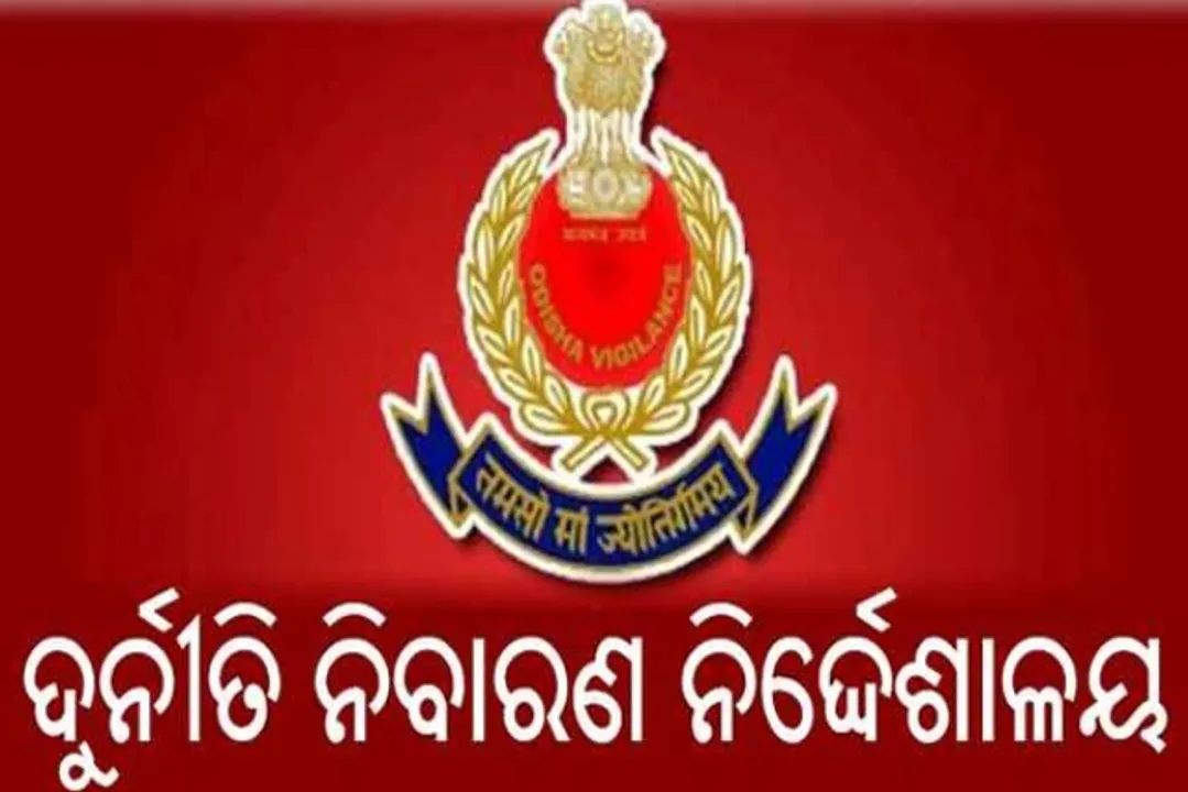  ଲାଞ୍ଚ ନେବା ବେଳେ କଟକ ସଦର ବ୍ଲକ୍‌ କୋର୍ଡିିନେଟର୍‌ ଗିରଫ