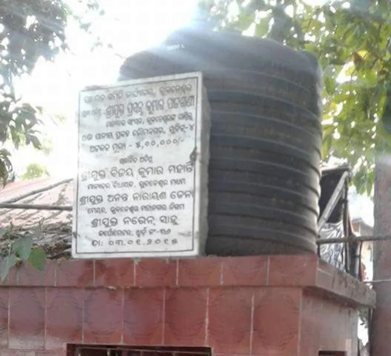 ପାନୀୟ ଜଳ ପ୍ରକଳ୍ପ ଅଚଳ