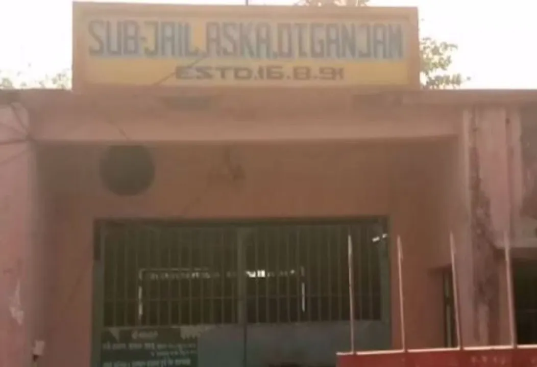  ଆସିକା ଜେଲ୍‌ ହାର୍ଡକୋର୍‌ଙ୍କ ହଲିଡେ ହୋମ୍‌
