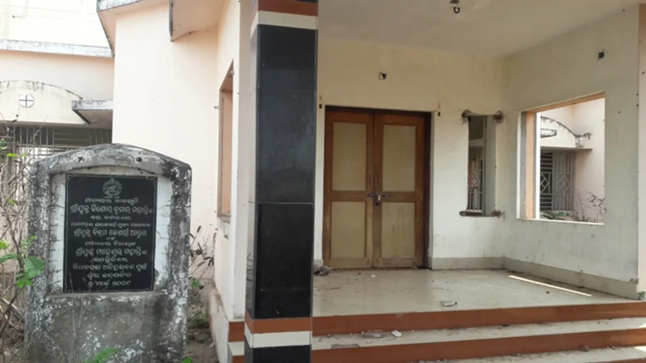  ଲୁଟିନେଲେ ବିଧାନସଭା ସମ୍ପତ୍ତି