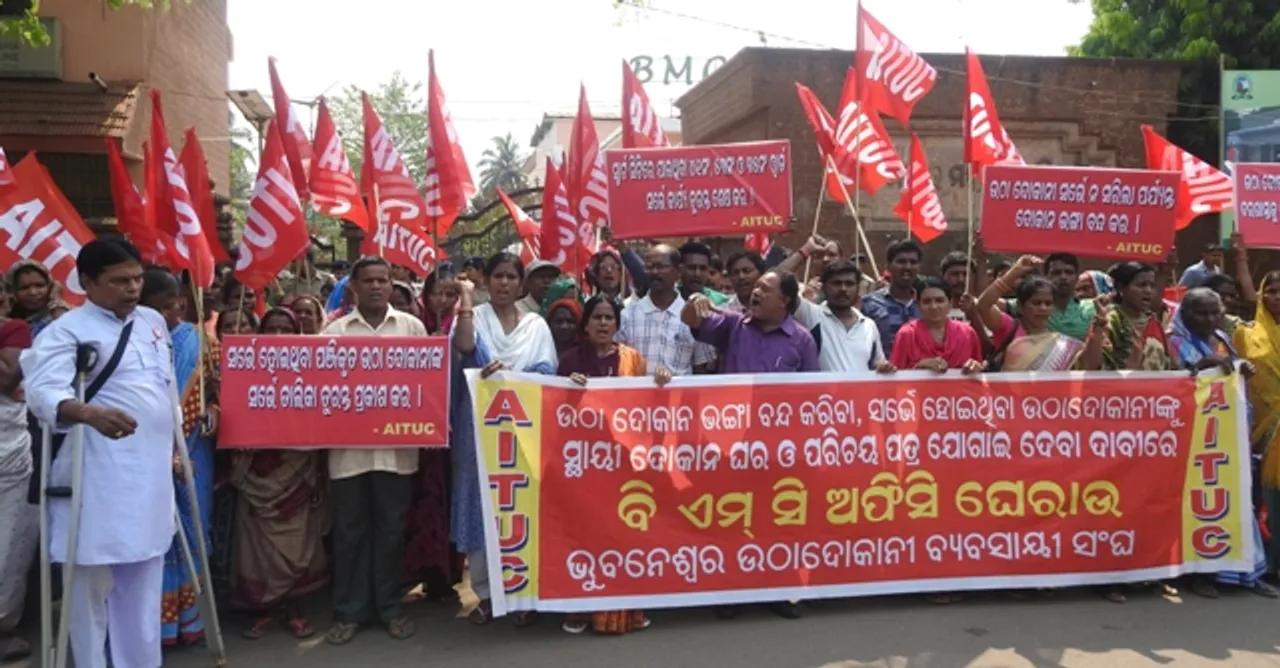  ଉଠା ଦୋକାନୀଙ୍କୁ ସ୍ଥାୟୀ ଦୋକାନା ଘର ଦାବିରେ ବିଏମ୍‌ସି ଅଫିସ ଘେରାଉ