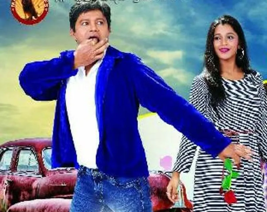  ଆଜି ଶୁଭମୁକ୍ତି: ‘ ଦୀପୁ ଦ ଡ୍ୟାନ୍ସ ବୟ’