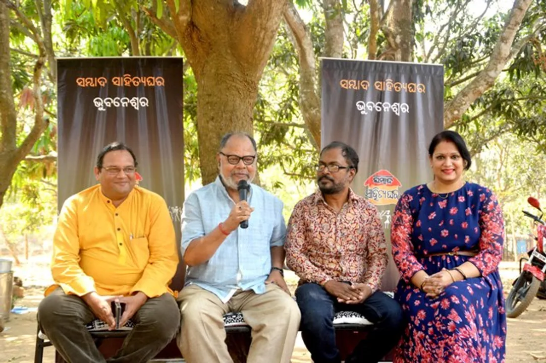  ଭୁବନେଶ୍ୱର ‘ସମ୍ବାଦ-ସାହିତ୍ୟ ଘର’ ପକ୍ଷରୁ ପଖାଳ ଦିବସ