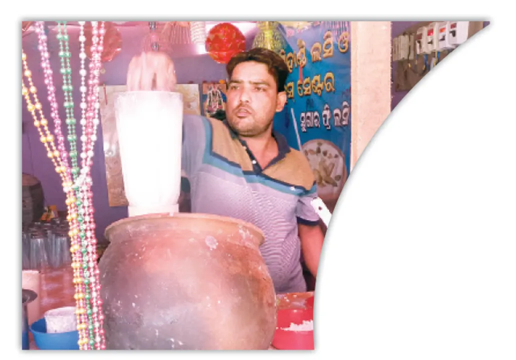  ଥଣ୍ଡା ଥଣ୍ଡା କୁଲ୍‌ କୁଲ୍‌