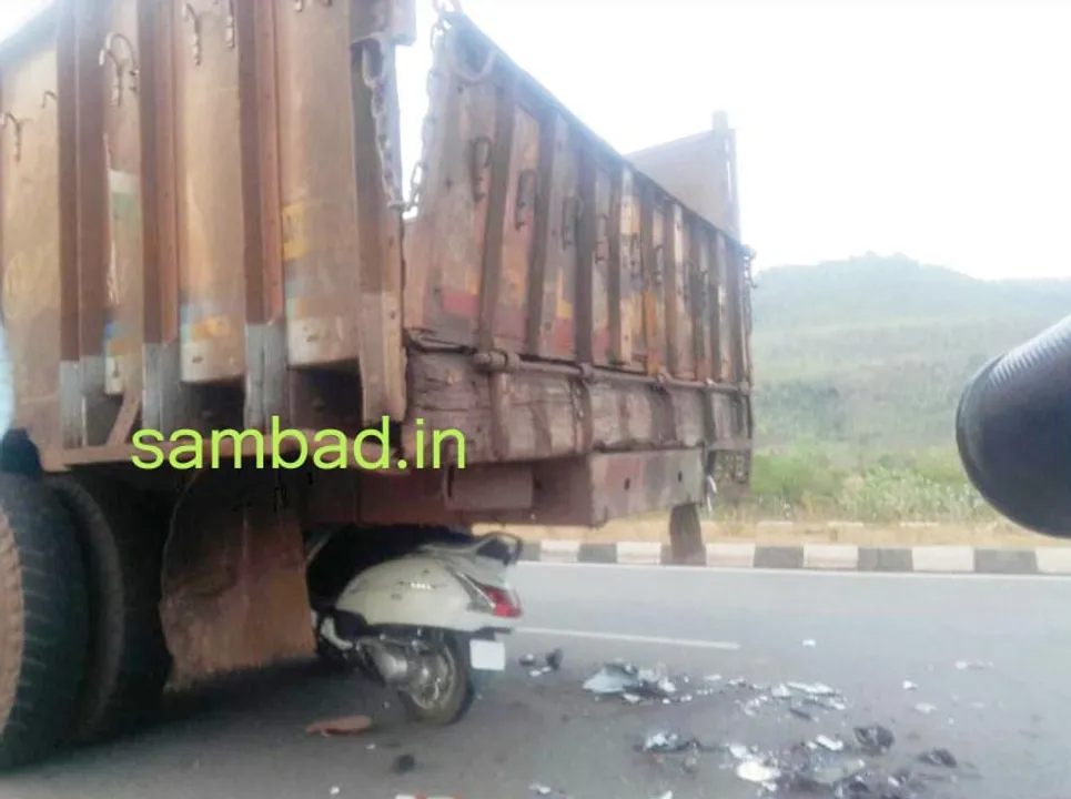  କେନ୍ଦୁଝର: ଟ୍ରକ୍‌କୁ ପଛରୁ ପିଟିଲା ଆକ୍ଟିଭା, ୨ ମୃତ, ଜଣେ ଗୁରୁତର
