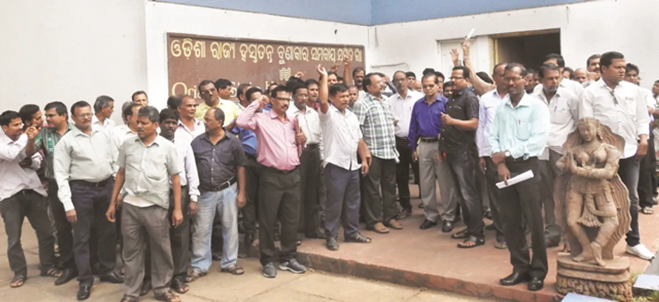  ଓଡ଼ିଶା ରାଜ୍ୟ ହସ୍ତତନ୍ତ ବୁଣାକାର ସମବାୟ ସମିତି କର୍ମଚାରୀ ସଂଘର ବିକ୍ଷୋଭ
