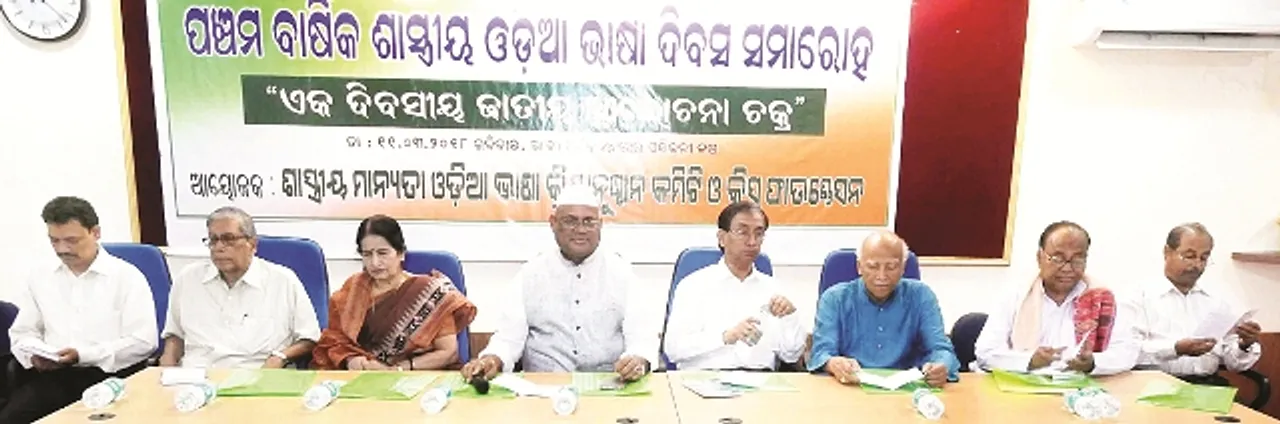 ସାରଳାଙ୍କ ନାମରେ ଓଡ଼ିଆ ବିଶ୍ୱବିଦ୍ୟାଳୟ ନାମିତ ହେଉ: ସୀତାକାନ୍ତ ମହାପାତ୍ର