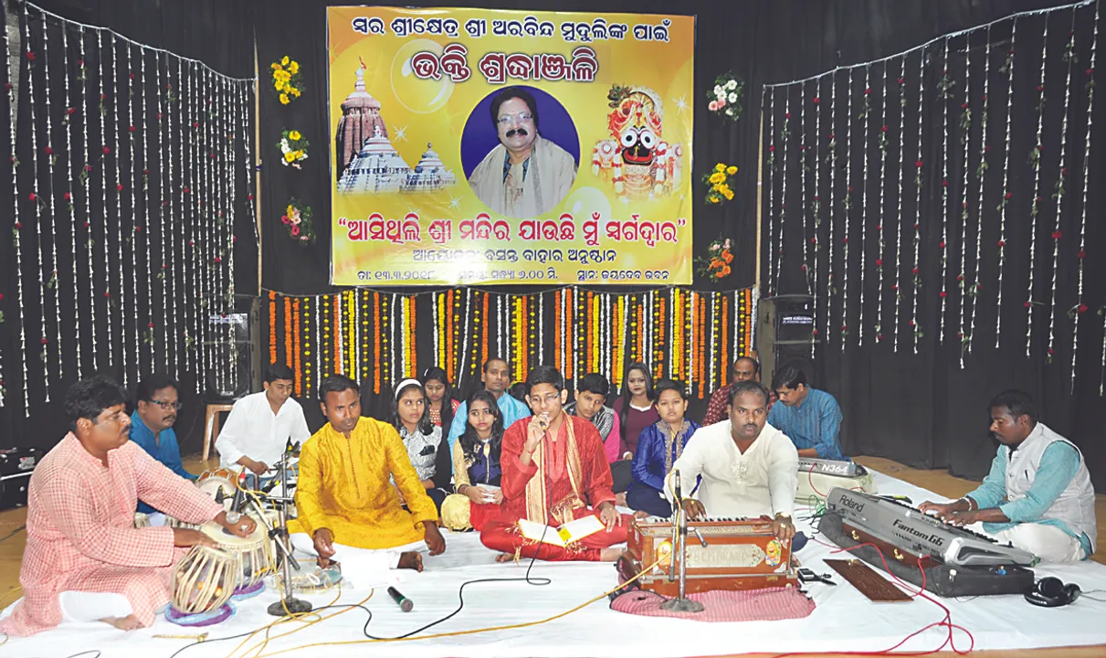  ନନ୍ଦ ସୁତ କଳା କହ୍ନେଇ...