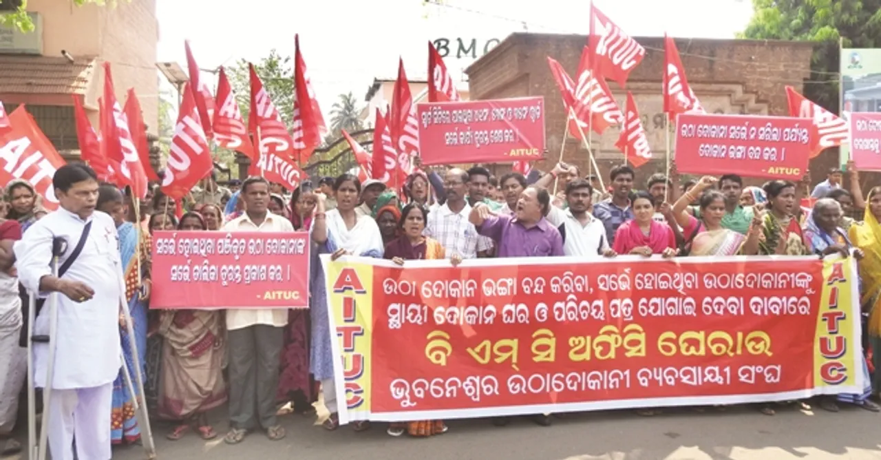  ଉଠା ଦୋକାନୀ ଓ ବସ୍ତି ବାସିନ୍ଦାଙ୍କ ବିଏମ୍‌ସି ଘେରାଉ