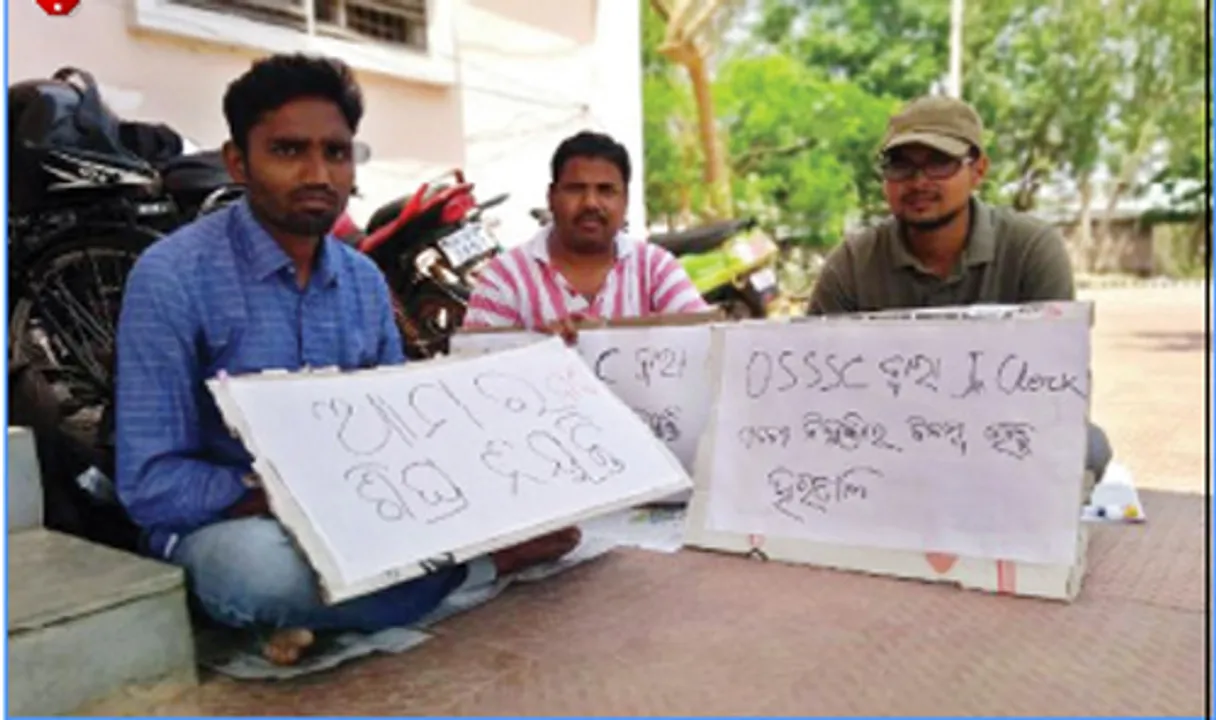  ୪ କନିଷ୍ଠ କିରାଣିଙ୍କ ଭାଗ୍ୟ ସୂତା ଖିଅରେ:ନିଯୁକ୍ତି ଦାବିରେ ଜିଲ୍ଲାପାଳ କାର୍ଯ୍ୟାଳୟ ସମ୍ମୁଖରେ ଧାରଣା